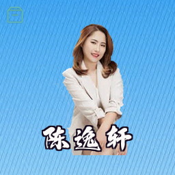 陈逸轩