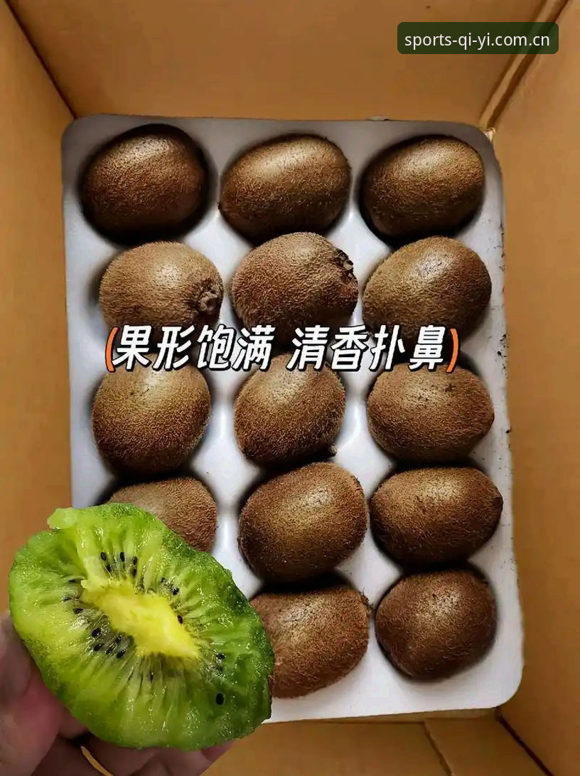奇异果体育合法吗 奇异果体育合法吗?与普通体育平台的五大核心区别
