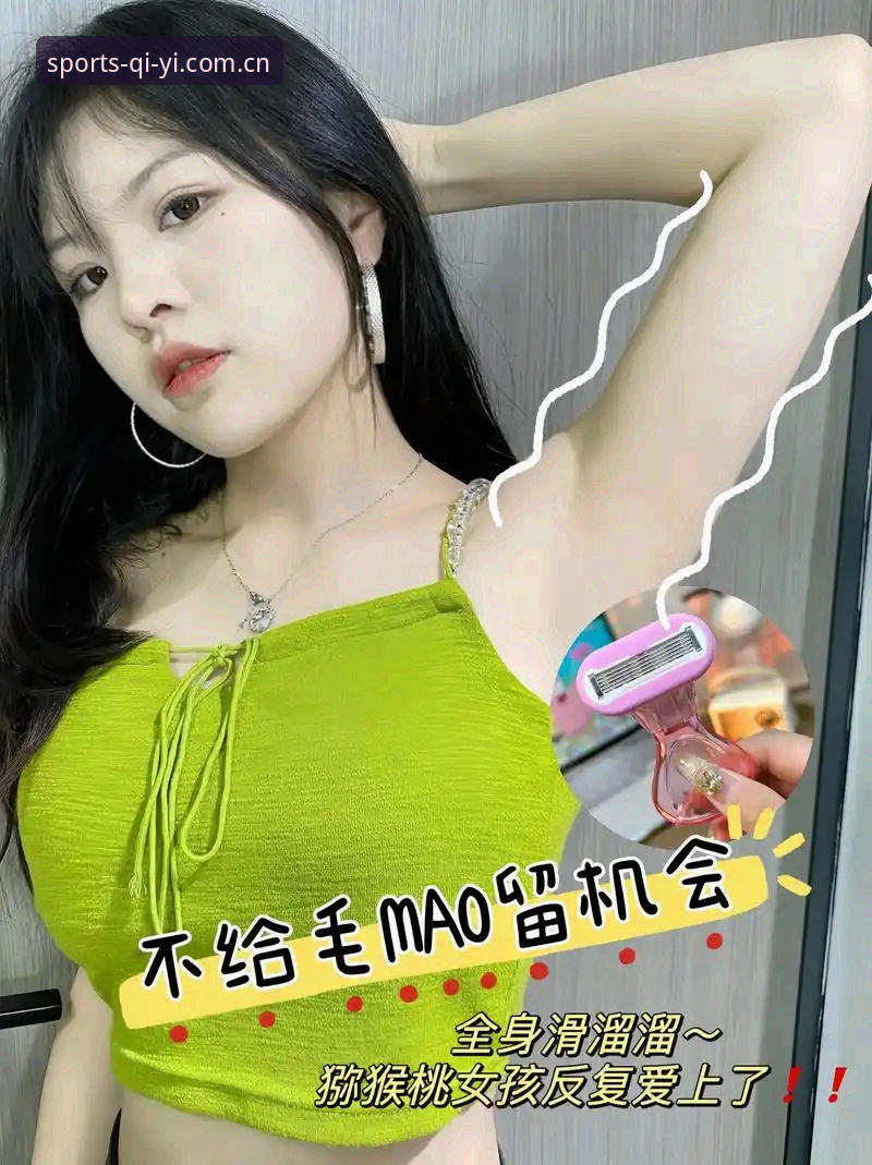 奇异果体育登录常见问题详解：从账户异常到版本兼容的完整指南