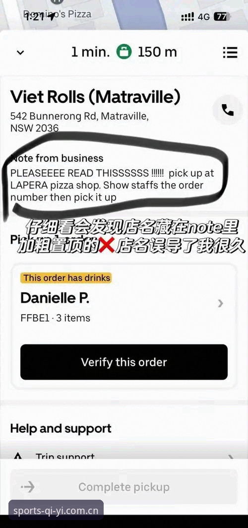 奇异果体育登录入口 资深用户实战分享:奇异果体育登录入口使用心得与避坑指南