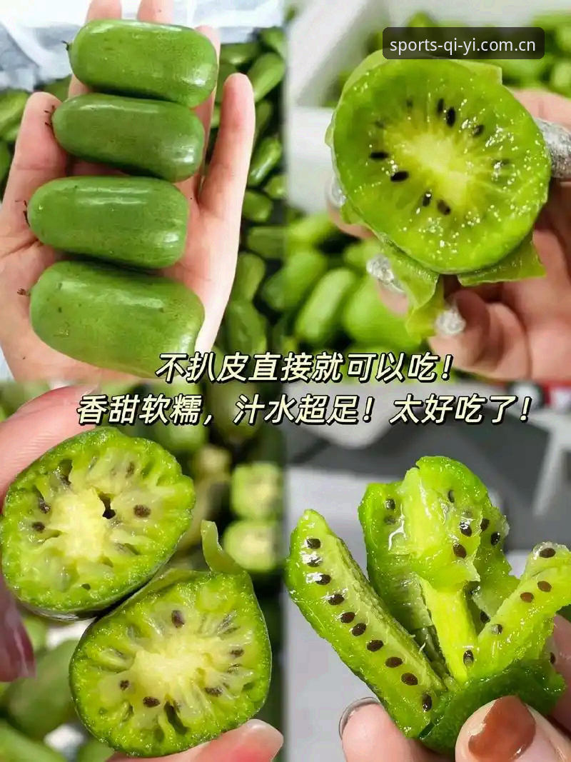 奇异果体育合法吗 奇异果体育合法吗?与普通体育平台的五大核心区别
