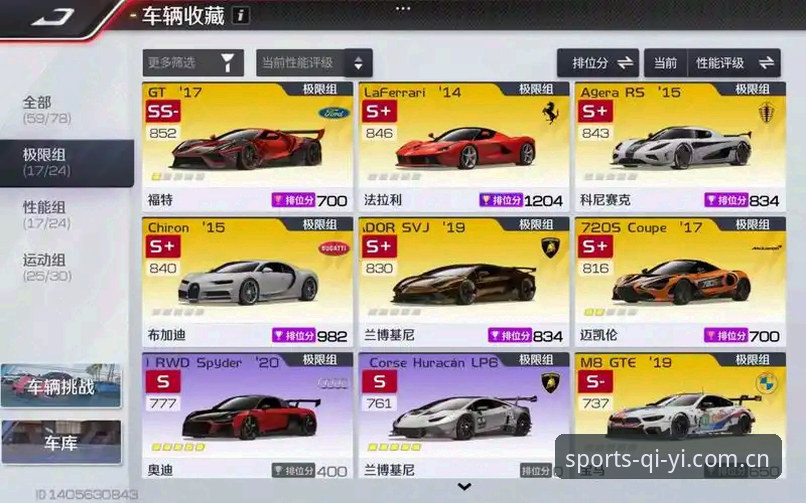 奇异果体育娱乐指南全面评测：从新手到行家的赛事投注进阶之路